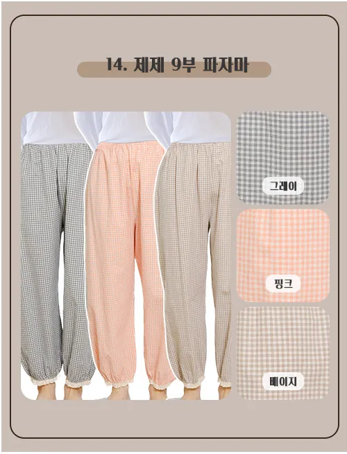 [빠른배송] 고쟁이 꽃무늬 여름 인견 임산부 잠옷바지 국산 순면 키작녀 플라워 레이스 여성 잠옷 파자마 빅사이즈 상세 이미지 16