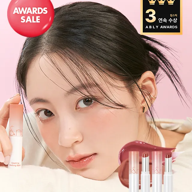 1+1 + 미니 글래스팅 워터 글로스