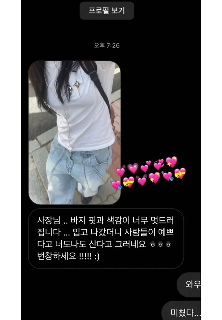 ♨주문폭주♨ #세인트 라인 데님 상세 이미지 7