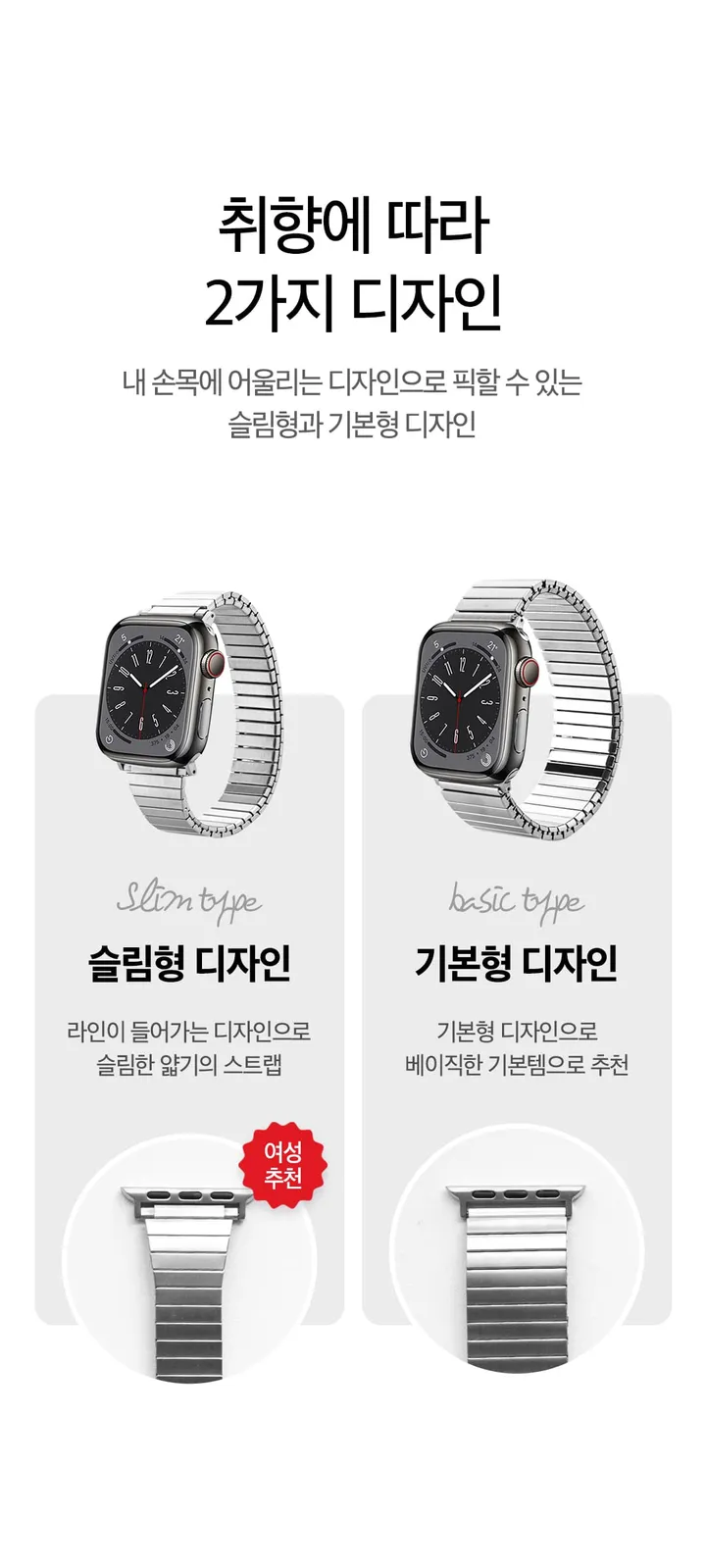 [우체국당일💛/리뷰3000+] 애플워치 9 8 7 6 SE SE2 울트라 스트랩 지샥 실리콘 마그네틱 기본 줄질 밴드 밴딩 루프 메탈 38 40 41 42 44 45 49 mm 상세 이미지 12