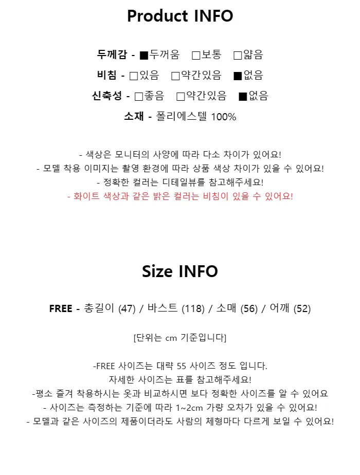 🩷당일출고🩷디로비❤️카라 떡볶이 단추 페이크 퍼 자켓 1color 상세 이미지 54