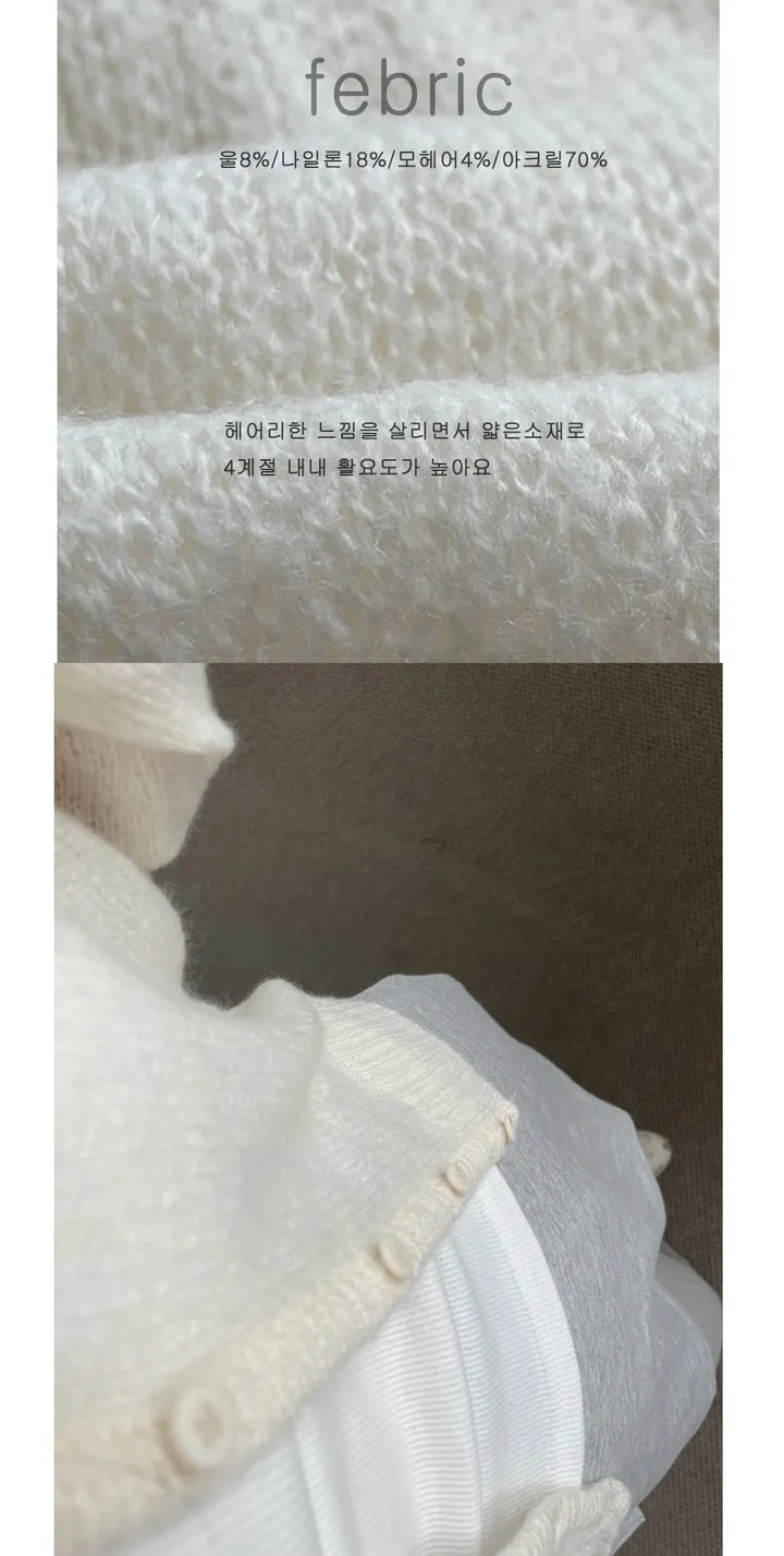 6컬러/울/모헤어/봄가디건 간절기가디건 크롭 세미크롭 상세 이미지 3