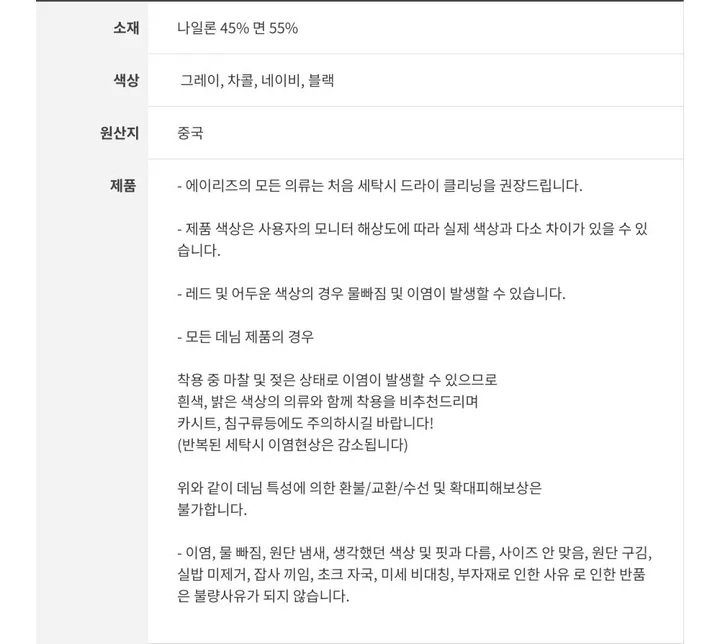 당일발송🔥[기모 선택/허리 쏙 ] 엠므 일자 와이드핏 트레이닝 롱 팬츠  하이웨스트 밴딩 상세 이미지 38