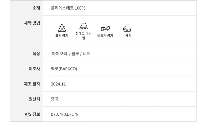 [히트템/숄더 토트 모두 가능]뽀송뽀송 미니 뽀글이 후리스 크로스 에코백 상세 이미지 22
