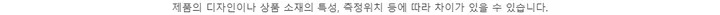 매그 브이컷 부츠컷 레깅스 상세 이미지 26