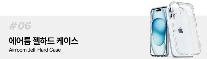 [🚀오늘출발/아이폰16E/갤럭시S25/최저가🚀] 폰케이스&필름 모음전 범퍼 젤리 하드 카드수납 맥세이프 사생활보호 지문방지 강화유리 후면 아이폰 16 15 갤럭시 S25 울트라 상세 이미지 66