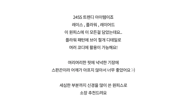 드레스 -S1L23
