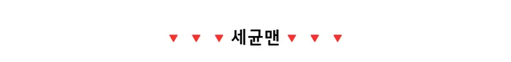 호빵맨 페이스 동전지갑 파우치 메론빵소녀 세균맨 식빵맨 딸랑이 짤랑이 우당탕 베이비맨 상세 이미지 23
