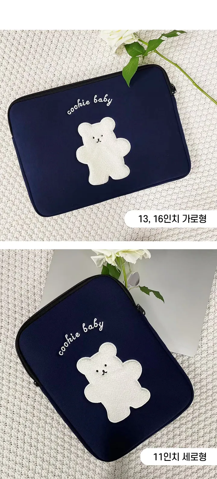 [추가요금X/11-16인치] 3사이즈 아이패드 태블릿 노트북 파우치 갤탭 캐릭터 쿠키 곰돌이 상세 이미지 3