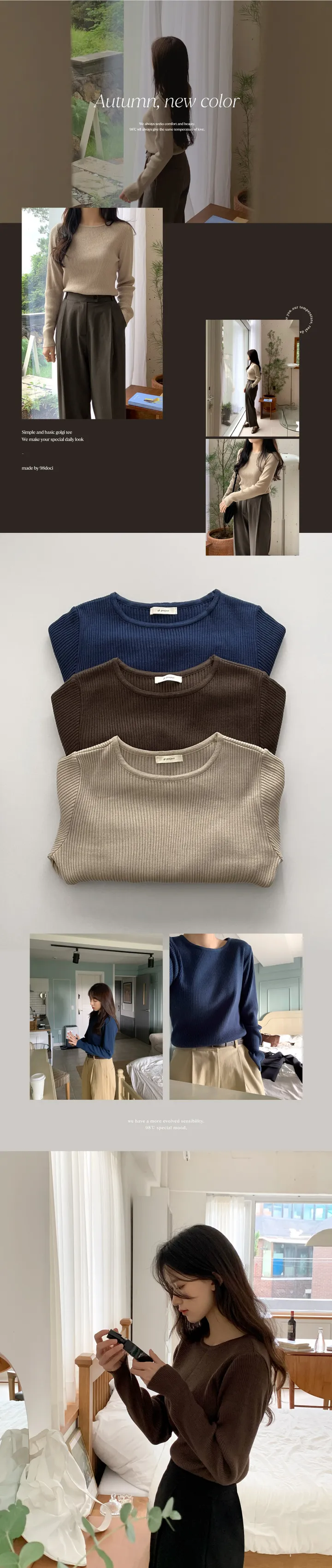 [4만장판매][98project] Autumn 위시 데일리 골지니트 상세 이미지 3