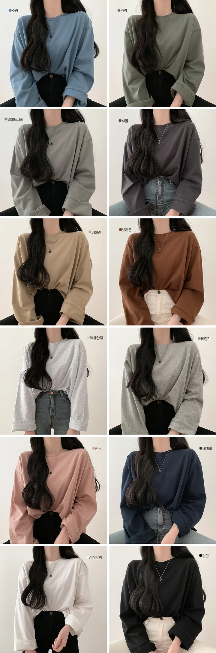 비비드 라운드긴팔티셔츠 [12color] 상세 이미지 1