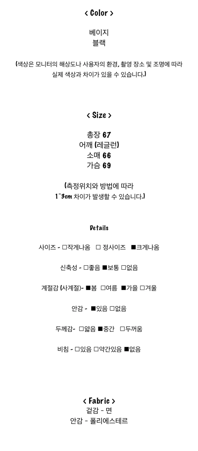 [🤍당일출고🤍/아방핏제대로2color/고퀄리티] 프리미엄 하프 후드 트렌치 야상 코트 자켓 상세 이미지 4