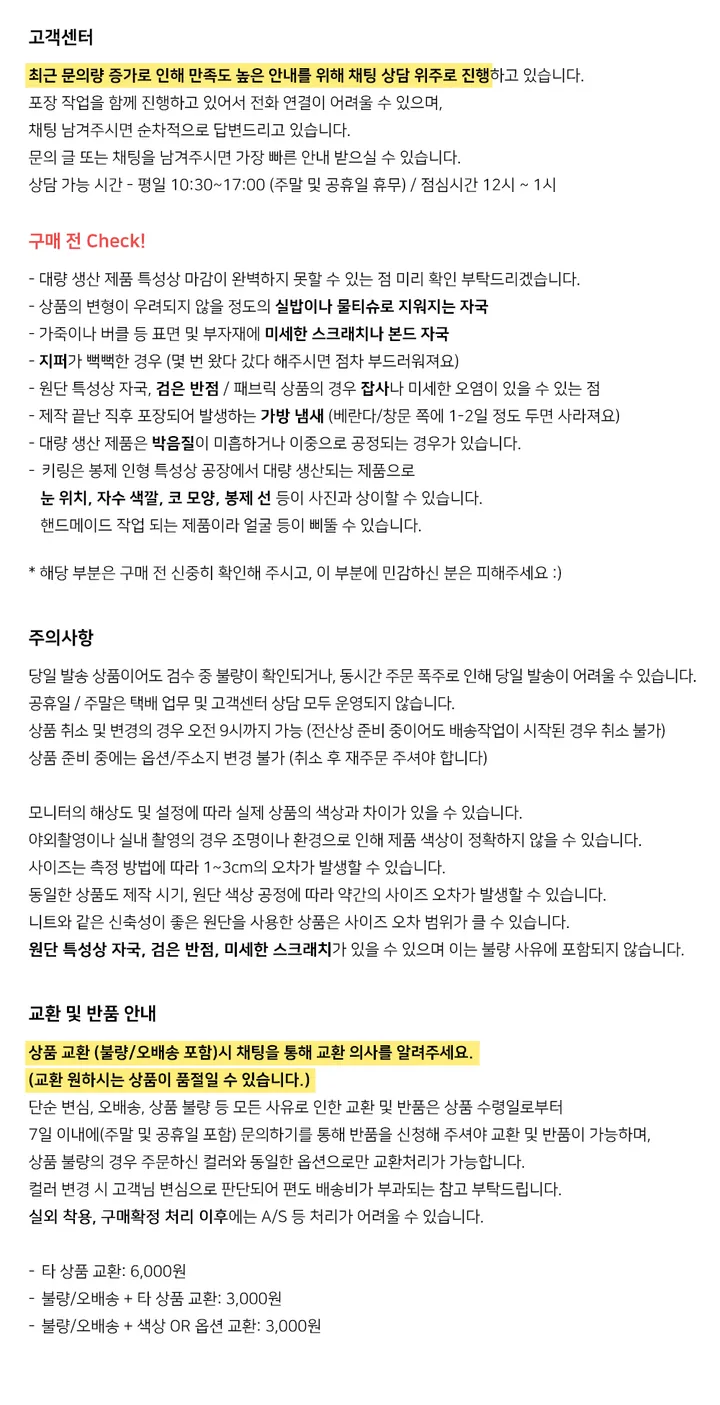 [인형키링증정] 레더 가죽 복조리 미니 백팩 스트랩 보부상 가방 GB106 상세 이미지 12