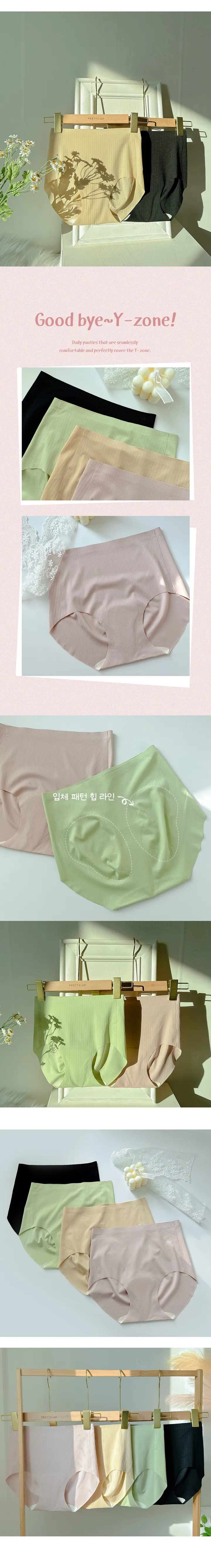❤️쿠션내장❤️시크릿 Y존 커버팬티 상세 이미지 3