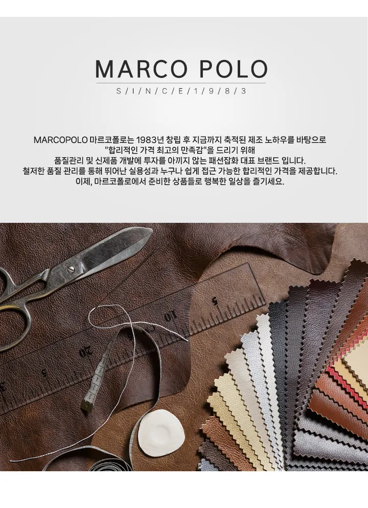 마르코폴로 오슬로 남성 반지갑 MP7001 상세 이미지 1