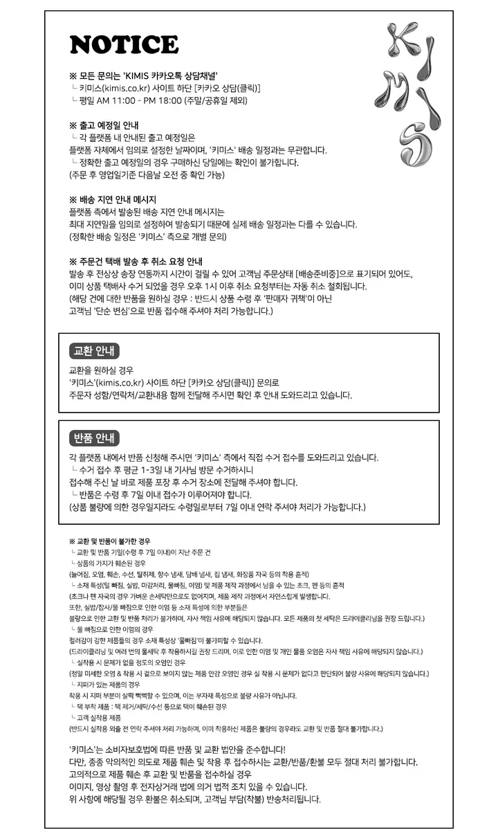 ★BEIGE 4/25 출고예정★[UNISEX]더블 포켓 커버 포인트 유니크 핀턱 카고 코튼 루즈 스트링 버뮤다 하프 팬츠(4color) 상세 이미지 63