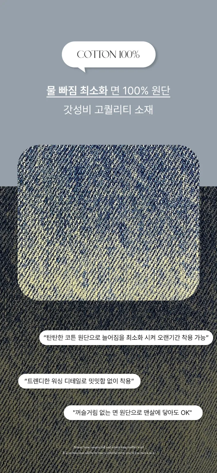[리뷰보장/모델소장❤️] 다이든 빈티지 워싱 중청 흑청 청자켓 데님자켓 상세 이미지 6