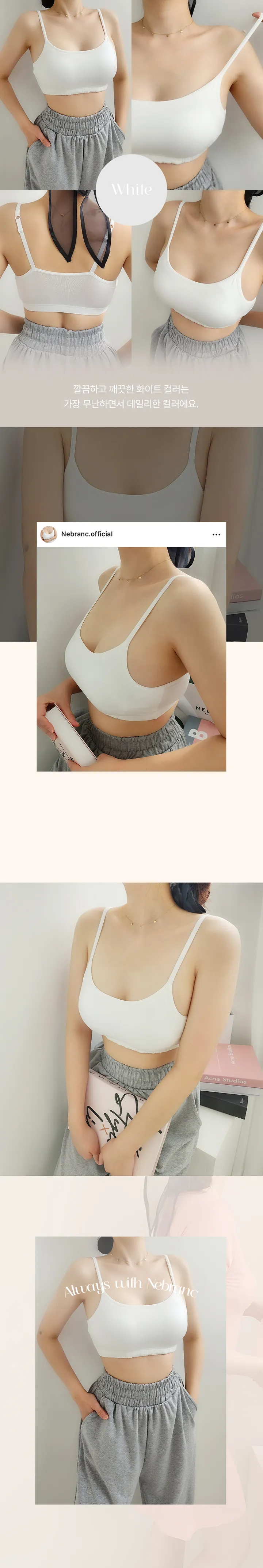 [묶음특가할인/빅사이즈~2XL까지]캡내장 에어 모달 크림 브라탑 브라렛 주니어 수면브라 상세 이미지 23