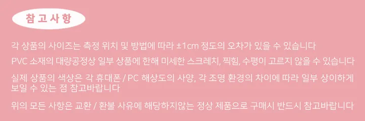 💜4종/2개할인💜 투명 카드지갑 PVC 투명 미니 똑딱이지갑 교통카드지갑 학생지갑 방수 파우치 포켓 에어팟 립스틱 틴트 화장품 파우치 키링 열쇠고리 상세 이미지 7