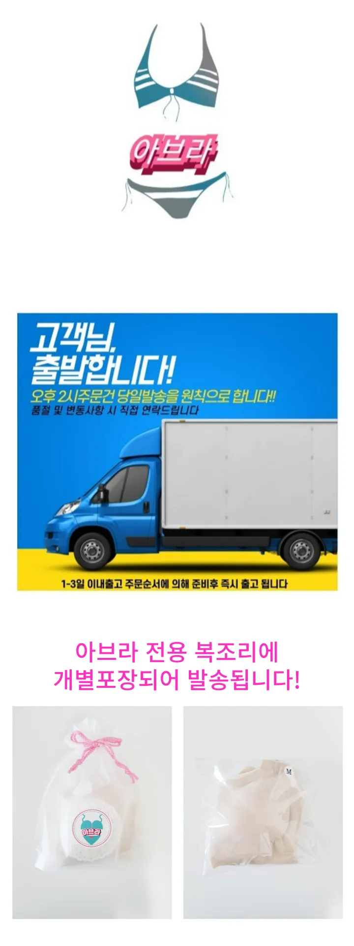 *당일발송*앞지퍼 가슴압박브라/압박밴드/가슴작아보이는브라/미니마이저/하이서포트/압박붕대/한복속옷/가슴수술후브라/보정브라/앞지퍼스포츠브라/처진가슴/처짐방지 상세 이미지 1