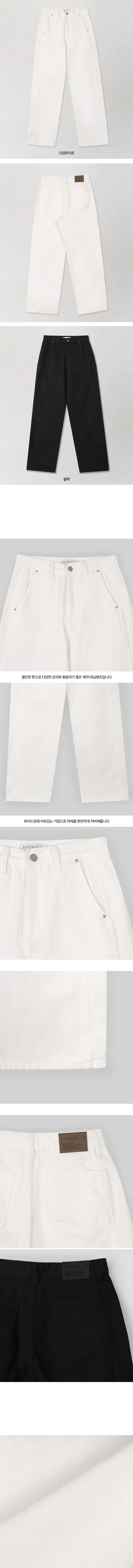 [✨후기인증/데님OPEN] 나스 디테일러 와이드팬츠 (+베이직/롱ver) - 4 size (SLOWMADE/자체제작/기장세분화/와이드/절개포인트/중청/진청/흑청/크림진/블랙데님) 상세 이미지 54