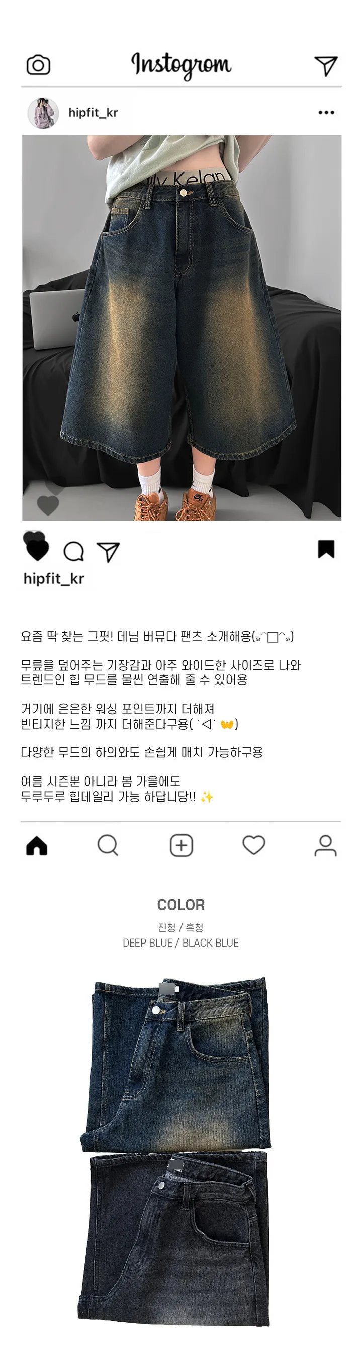 *묶음할인[요즘대세/버뮤다] 벌튼 워싱데님 반바지 상세 이미지 3