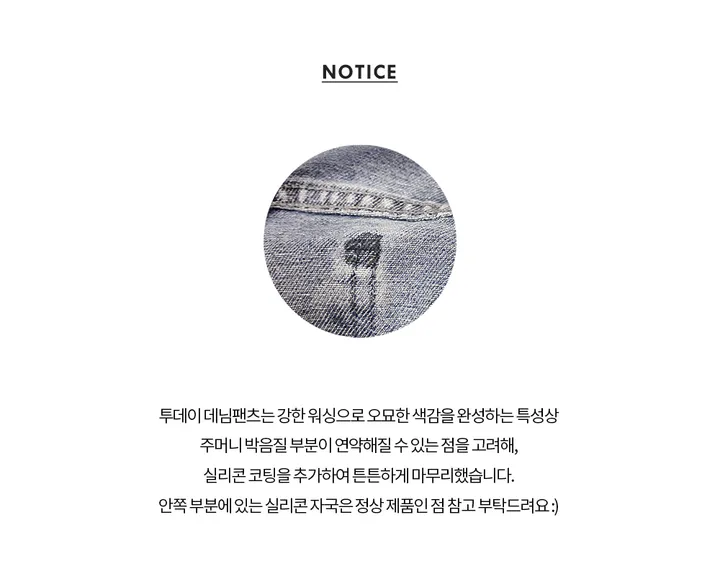 [후기인증핏👖] 투데이 와이드 중청데님팬츠 (+기본/롱ver) - 4 size (자체제작/슬로우앤드/와이드핏/스트레이트핏/데일리룩/워싱) 상세 이미지 47