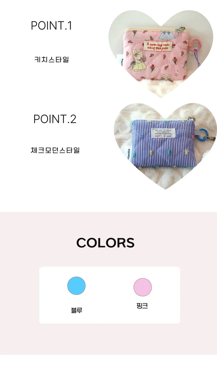 키치루니 누빔 동전카드지갑 명함 교통카드 에어팟파우치 2color 자체제작 상세 이미지 7