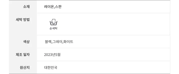 임부복 레이온스판 5부 레깅스 상세 이미지 18