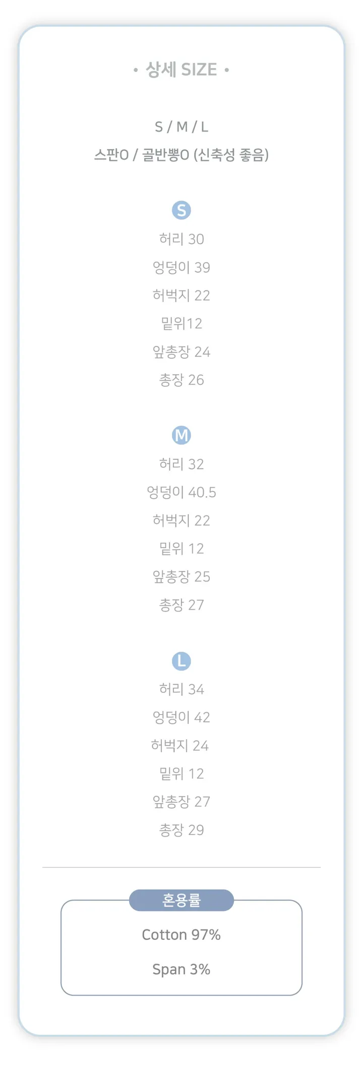 영상핏⭕[누적7,000장돌파][자체제작🔥골반뽕🔥]허벅지 사이 쫙떨어짐‼🍑하트 궁댕이🍑 로우라이즈 반하이 골반바지 반바지 (남친절대모르는 골반패드 힙딥완벽커버) 상세 이미지 14