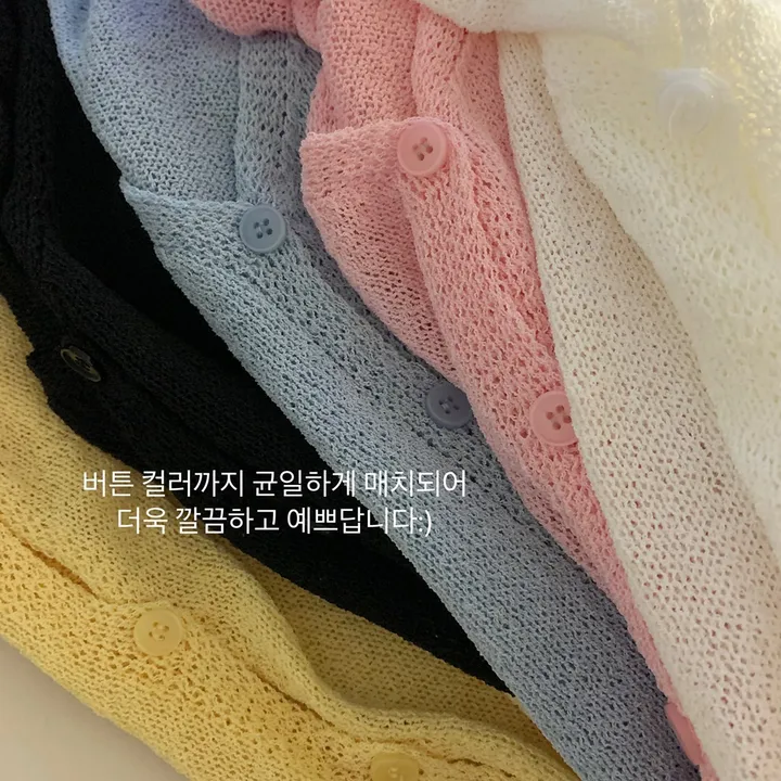 [여름까지] 소브 파스텔 V 크롭 가디건(5color) 상세 이미지 21