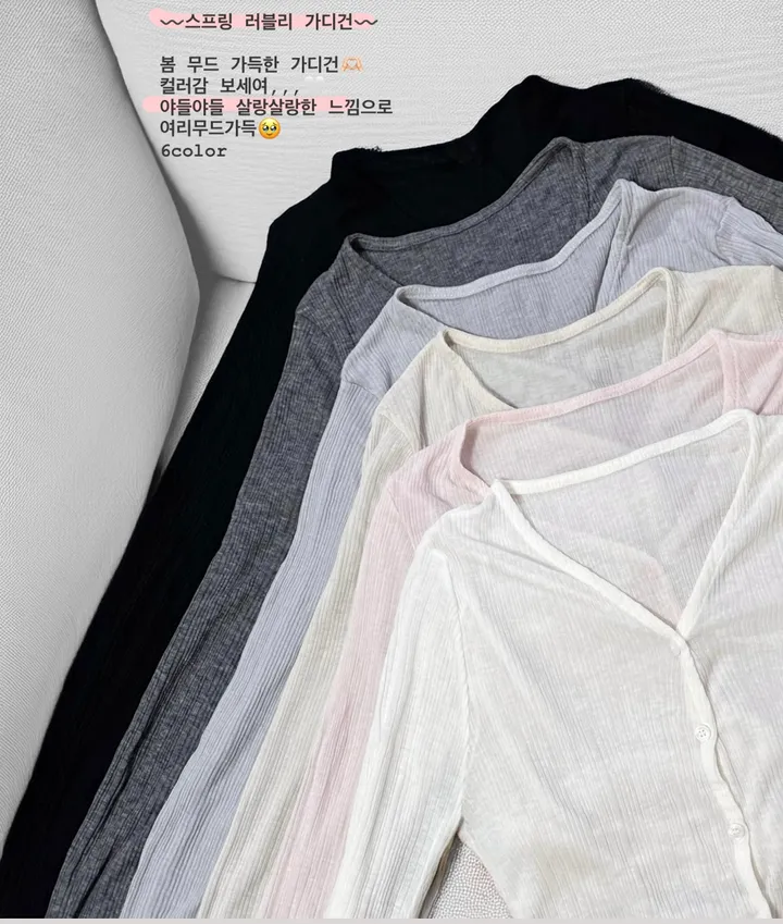 [살랑여리핏💘]스프링 러블리 가디건 봄 여름 가을 겨울 시스루 텐셀 아우터  겉옷 긴팔티셔츠 봄 가을 겨울 여름 상세 이미지 10