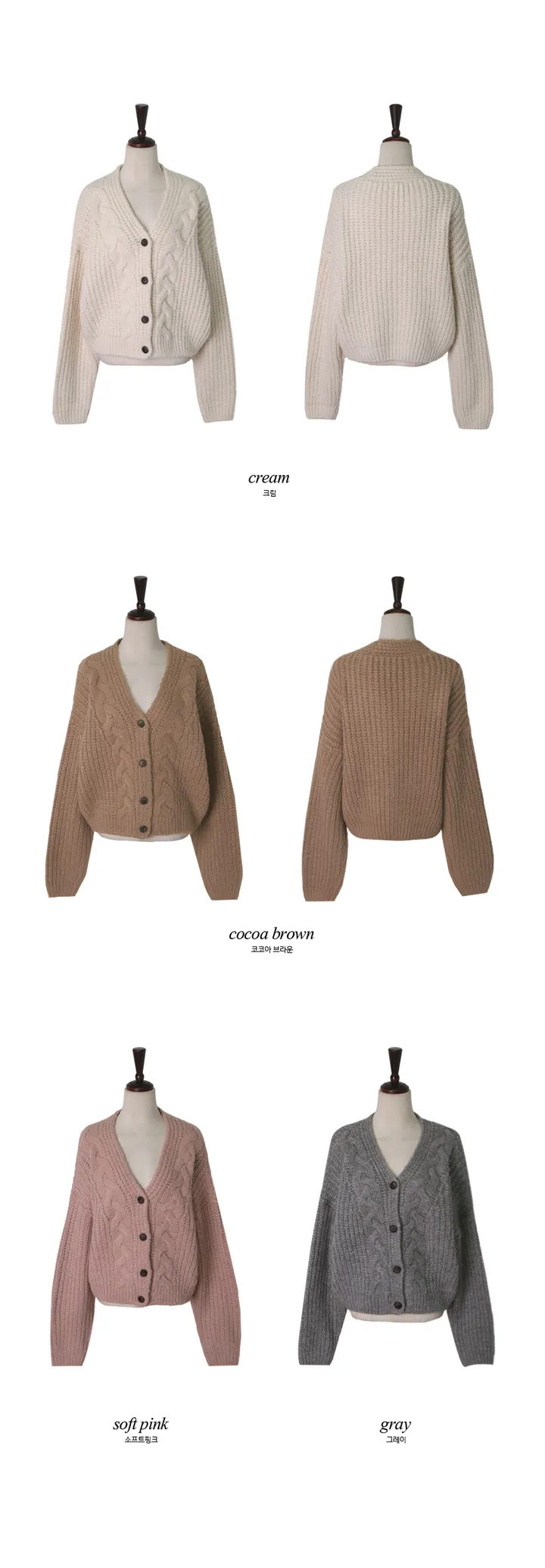 [고퀄리티/울소재]베어링 도톰 울 크롭 가디건 (4color) 상세 이미지 28