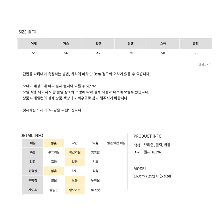 [당일발송❤️/퀄리티굿]마틴 스웨이드 카라 자켓(2colors) 상세 이미지 6