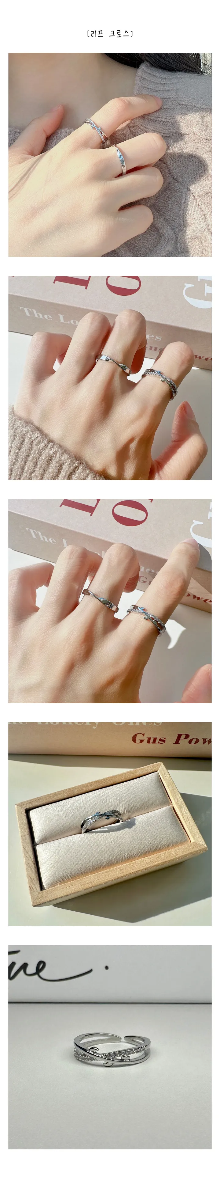 🚀[주문폭주/2개구매할인]💍 포인트 오픈링 사이즈 조절 반지 모음 우정링 커플링 우정반지 커플반지 상세 이미지 9
