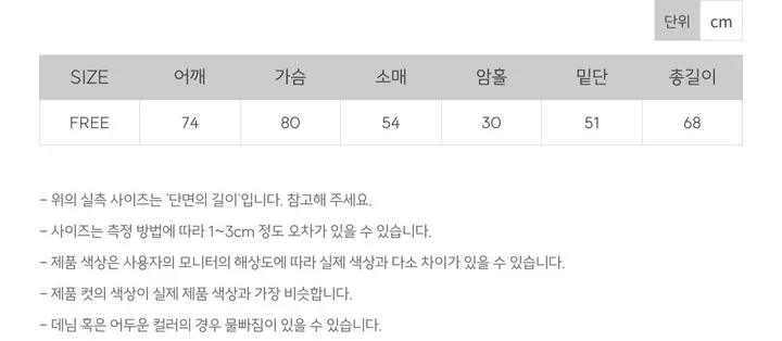 [-120/간절기필수소장💛] 골지 투웨이 오버핏 트랙 라인 후드집업 3c 상세 이미지 27