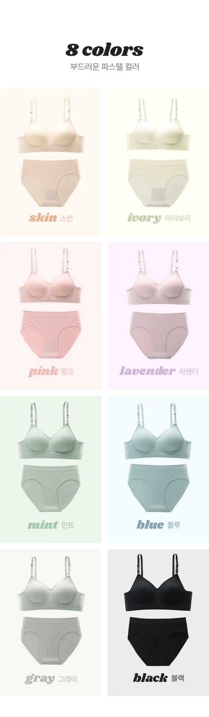 🌸브라렛세트🌸노와이어 브라 속옷세트 심리스 브라탑 밴딩브라 스포츠브라 편한 브라렛 조임없는 브라 상세 이미지 15