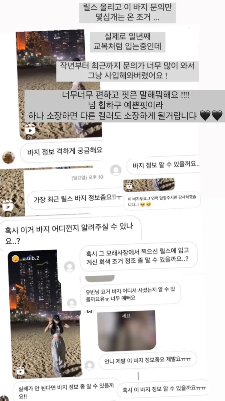 [+영상핏/골넓핏!] 오버핏 투웨이 스트링 와이드 남녀공용 조거팬츠 44~77 오버핏 트레이닝 팬츠 상세 이미지 2