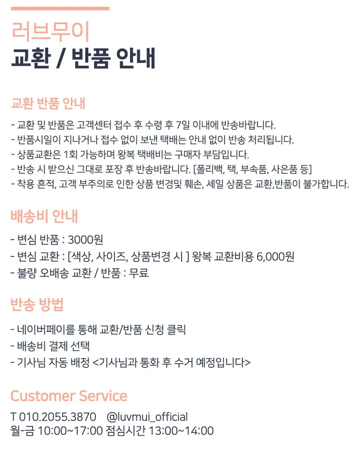 반지 증정💍[소아암 아동 후원] 써지컬스틸 학생 커플 우정 기부반지 상세 이미지 35