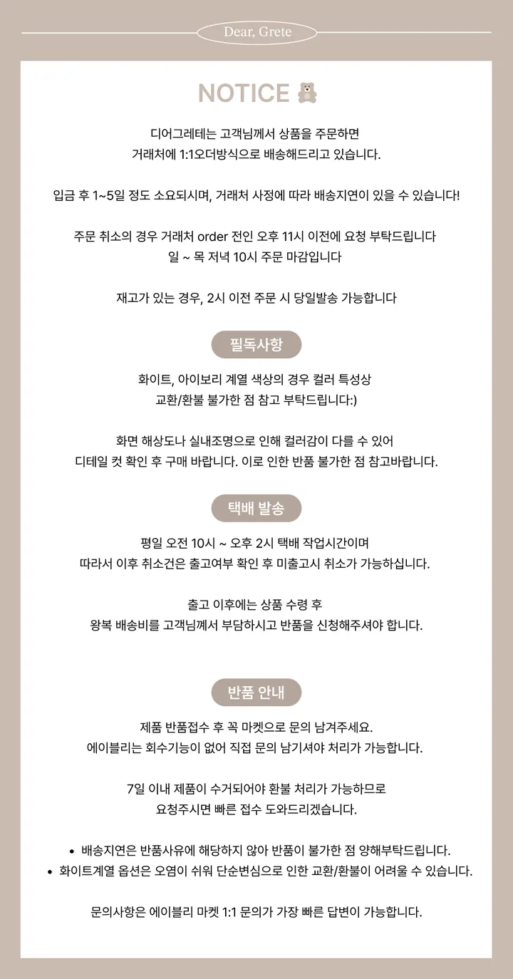 [여리핏/🌸벚꽃룩] 딸기우유 퐁당 색감 가디건 바나나우유색감 노랑 모헤어 아일렛 가디건 반시스루 루즈핏가디건 상세 이미지 9