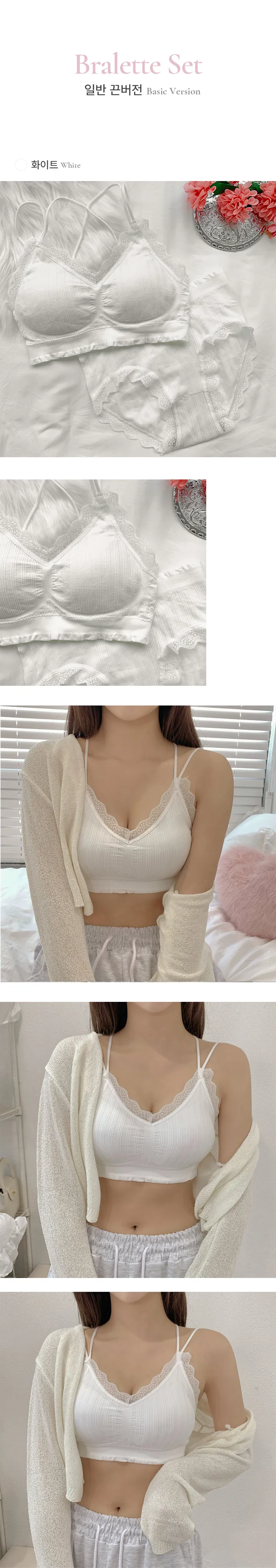 A컵에서 C컵으로! (44~88사이즈) 뽕브라 볼륨업 셔링 레이스 스트랩 노와이어 빅사이즈 이너 브라렛 브라탑 팬티 속옷세트 상세 이미지 15