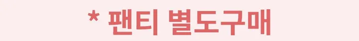 [자체제작]❣️4/6CM리얼내가슴핏!❣️남친도모름🤫노후크 사이즈프리 말캉풍만 볼륨심리스 뽕브라 보정브라 상세 이미지 63