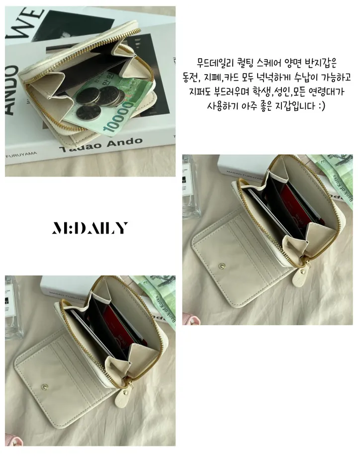 [최저가/당일발송] 지폐O 동전O 퀼팅 스퀘어 양면 반지갑 상세 이미지 19