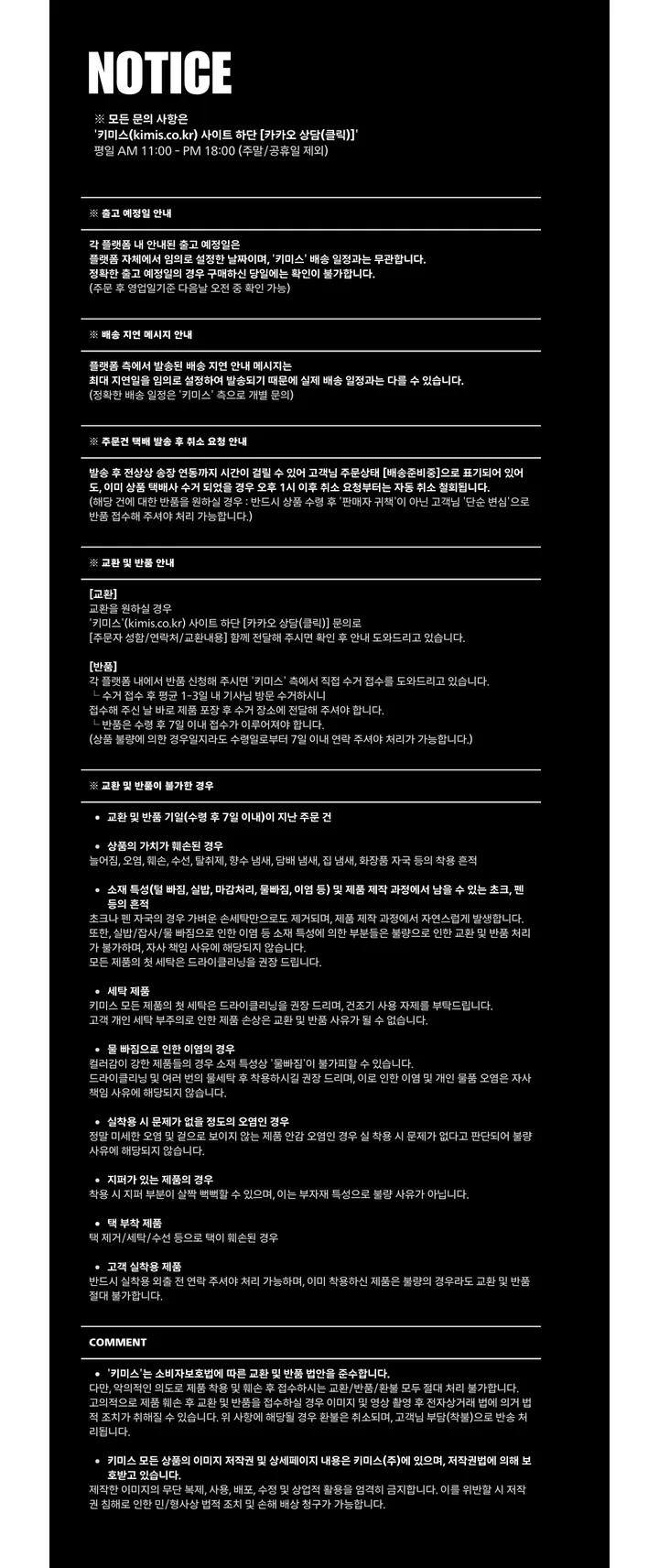 [UNISEX]히든 더 플리스 후리스 바라클라바 후드 포켓 스트링 포인트 집업(3color/3-5일 여유주문) 상세 이미지 40