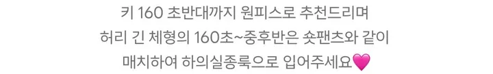 SET💖 뷔스티에 원피스 오버핏 셔츠 투피스 세트 상세 이미지 23
