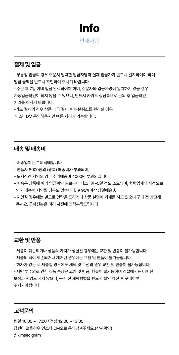 여리 썸머 브이넥 나시 가디건 세트 상세 이미지 26