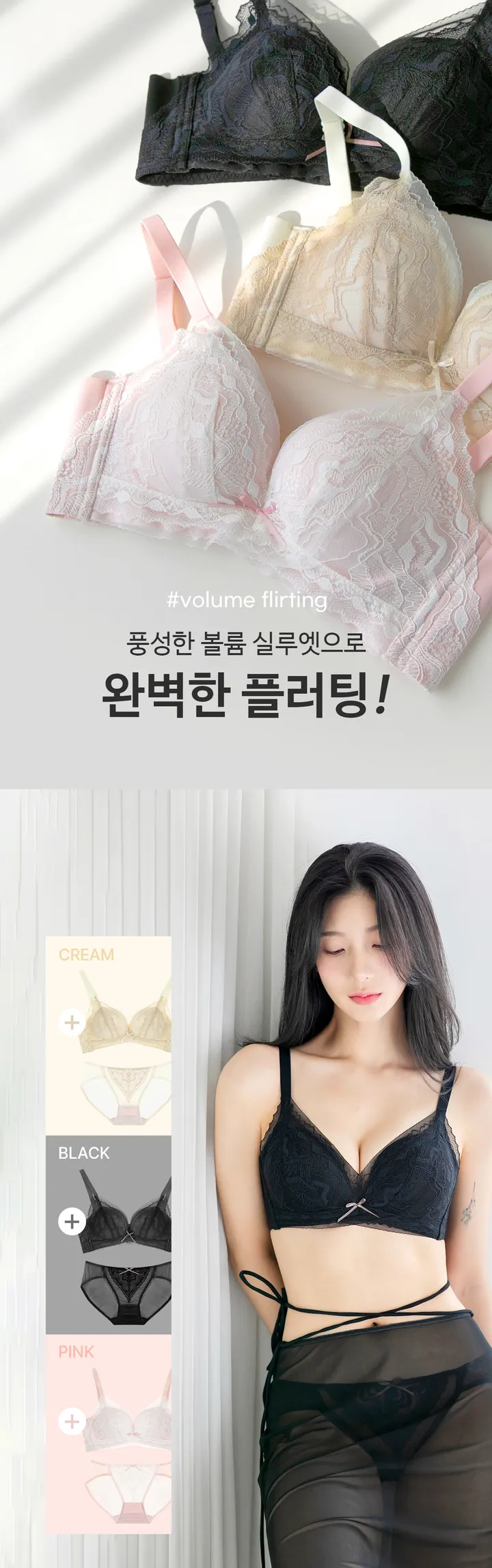 노와이어 볼륨핏💛플러팅 뽕브라+팬티SET 상세 이미지 2