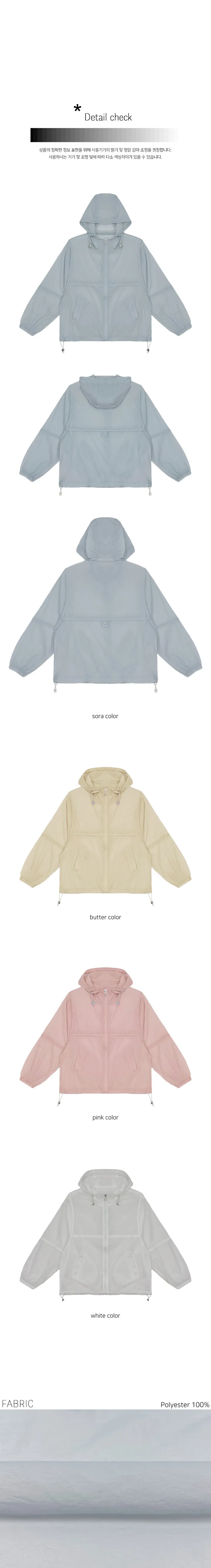 [살안타템/고퀄] syrup windbreaker hood jacket 시럽 여름 후드 바람막이 자켓 4color 상세 이미지 7