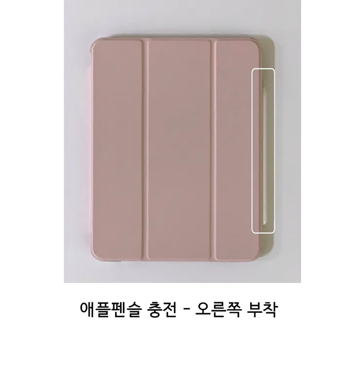 아이패드 케이스 애플펜슬 수납 스마트커버 아이패드 에어4 프로 귀여운 케이스 상세 이미지 8