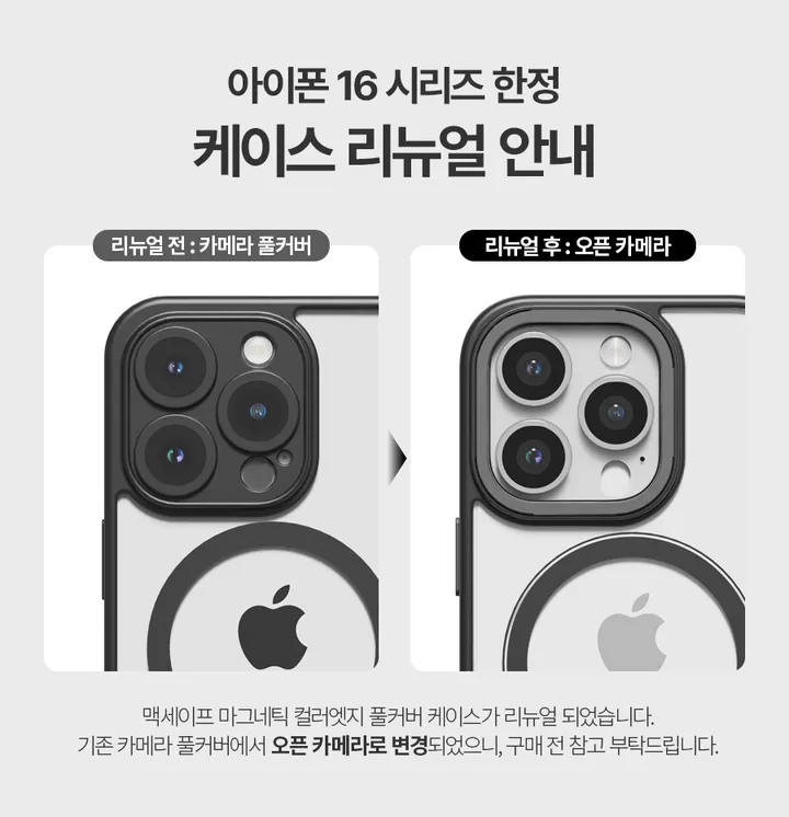 [🚀오늘출발/아이폰16E/갤럭시S25/최저가🚀] 폰케이스&필름 모음전 범퍼 젤리 하드 카드수납 맥세이프 사생활보호 지문방지 강화유리 후면 아이폰 16 15 갤럭시 S25 울트라 상세 이미지 108